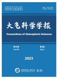 大气科学学报